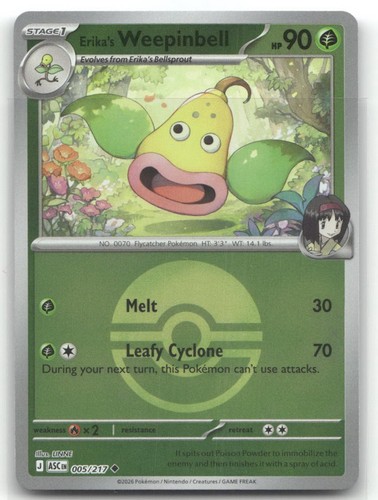 Erika weepinbell poke ball - erika's,